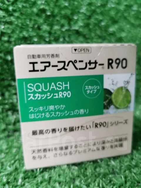 ������������ Eikosha A203