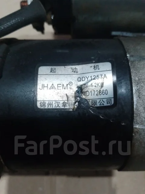 ������� Great Wall Hover H6 MD172860 4G69S4N MD172860 ����