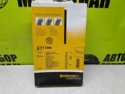 ������ ��� CT1109 [CT1109] CT1109 ����