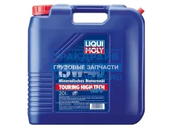 Liqui Moly Touring High Tech