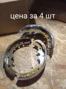 ������ ������� Great Wall Deer 4x2 3502160-D01 �������� 3502160-D01 ����