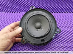 Bose
