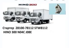 ������� Toyota 300 2015 2810078112 XZU7 N04C 2810078112 ����