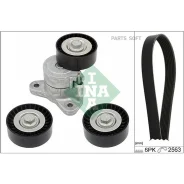 ������ ��������. [6PK2563] + ������ 534032510 + 532056010-2��. INA 529019110 INA 529019110 529019110 ����