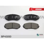 ������� ��������� �������� Suzuki Grand Vitara II 05- Fenox BP43050 BP43050 ����