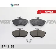 ������� ��������� AUDI 80 91-96 �������� 118.9*69.5*18.6 �����. ��� ������� Fenox BP43153 BP43153 ����