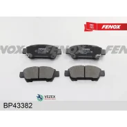 ������� ��������� Toyota Avensis Verso 2.0 01-/Previa 2.0-2.4 00- ������ Fenox BP43382 BP43382 ����