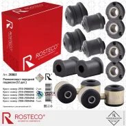 ����������� �������� �������� LADA 2110 Rosteco 20061 20061 ����