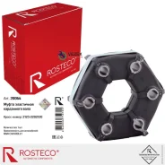 ����� ���������� ��� 2123 Rosteco 20064 20064 ����