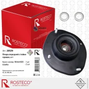 ����� ������ �������� ����� ���� ������ 96444920 / Rosteco 20129 20129 ����