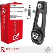 ����� ��������� ������(������) Duster Renalt Logan/LADA Largus/Nissan Almera Rosteco 20419 20419 ����
