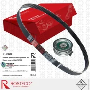 ������ ��� VAG (������ 23 ��, 138 ���. ) + ����� Rosteco 20480 20480 ����
