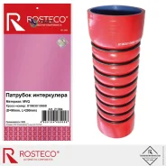 �������� ����������� D=90mm, L=290mm VMQ Rosteco 21384 21384 ����