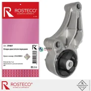 ����� ��������� �������� Rosteco 21487 21487 ����
