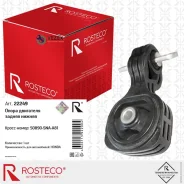 ����� ��������� Rosteco 22249 22249 ����