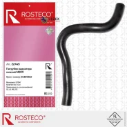 �������� ��������� ������ ���� epdm Rosteco 22449 22449 ����