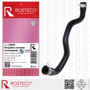 �������� ������� ���������� FORD Focus III, -Max, Kuga CBS, Mondeo Rosteco 23050 23050 ����