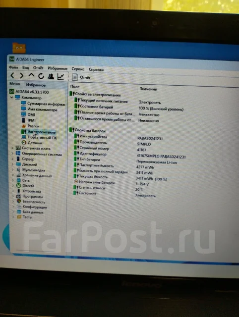 Lenovo G580. 15.6", 2,4����, ��� 8 ��, ���� 240���, WiFi: 1, Bluetooth: 1, ����������� �� 2��. ����