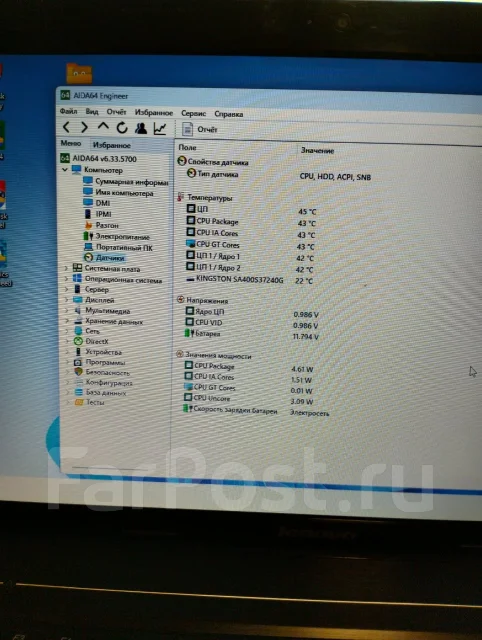 Lenovo G580. 15.6", 2,4����, ��� 8 ��, ���� 240���, WiFi: 1, Bluetooth: 1, ����������� �� 2��. ����