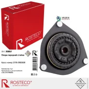 ����� ������ ��� 2170 Rosteco 20067 20067 ����