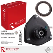 ����� ������ ��� 1118 ����� Rosteco 20076 20076 ����