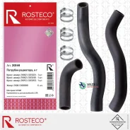 �������� ��������� ���������� ��� 21082 �������� (���� �� 3 ��. ) Rosteco 20149 20149 ����
