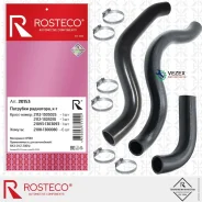 �������� ��������� ���������� ��� 2110-2112 16 ��. (���� �� 3��. ) Rosteco 20153 20153 ����