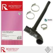 �������� ���������� � ���������� ����� ����� Rosteco ��� 2123 (+ 2 ������) Rosteco 20293 20293 ����