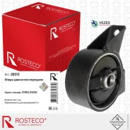 ����� ��������� Accent (1999 -) �������� ���� Rosteco 20313 20313 ����