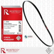 ������ ������������ ��������������� ��������� EPDM Rosteco 20285 20285 ����