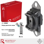 ����� ��������� ����� Logan, Largus Renalt Logan/LADA Largus/Nissan Almera Rosteco 20303 20303 ����