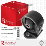 ����� ��������� Accent (1999 -) ������ � ����� Rosteco 20318 20318 ����