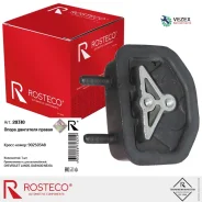 ����� ��������� Nexia, Lanos ���� �������� ������ Rosteco 20310 20310 ����