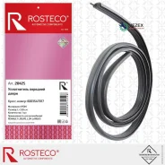 ����������� ����� LADA Largus, Renault Logan �������� Rosteco 20425 20425 ����