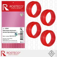 ��������� ���������� VAG ���������, ������� (�-� 4 ��. ), MVQ ������� Rosteco 20541 20541 ����