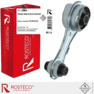 ����� ��������� Rosteco ��� LADA Vesta, X-RAY Renault ������ Rosteco 20661 20661 ����