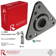 ����� ������ Rosteco ��� Lada Vesta �������� � ����� Rosteco 20655 20655 ����