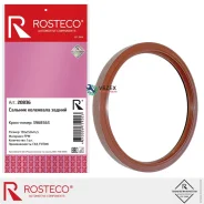 ������� ��������� ������ (130x150x14,5) FPM ��� Rosteco 20836 20836 ����
