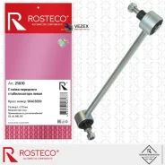 ������ ������������� ��������� Lacetti ����� 270�� 96403099 Rosteco 21070 21070 ����
