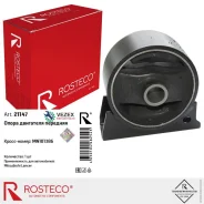 ����� ��������� �������� Mitsubishi Lancer MN101386 Rosteco 21147 21147 ����