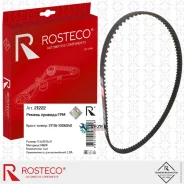 ������ ��� ��� 2190 113 ������ Rosteco 21222 21222 ����