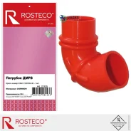 ���������� �������� Rosteco ��� ��. ��� 405 (�� ����), ������� Rosteco 21325 21325 ����