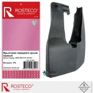 ��������� ��������� ������ ������ TPE VAG A90688201049051 Rosteco 21421 21421 ����