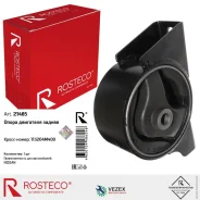 ����� ��������� ������ 11320-4M400 Rosteco 21485 21485 ����