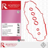 �������� ��������� ��������� ������ (7 �������) Peugeot 1.4L, 1.6L (EP3, EP6), ������� MVQ Rosteco 21502 21502 ����