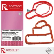 ��������� ��������� ������� � ������� (�-� 2��) MVQ+FMVQ Rosteco 21521 21521 ����