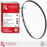 ������ ������������ 406130802011 Rosteco 21620 21620 ����