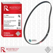������ ������������ 40624130802010 Rosteco 21621 21621 ����