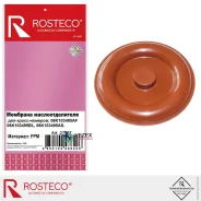 �������� ��������������� FPM 06K103495AF Rosteco 21707 21707 ����