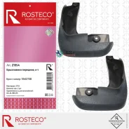 ��������� OPEL Astra J (2009-2012) �������� (������ + �����), TPU Rosteco 21954 21954 ����